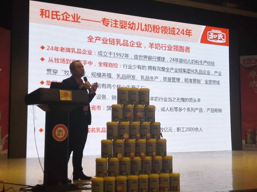 亿万先生mr·(中国区)官方网站