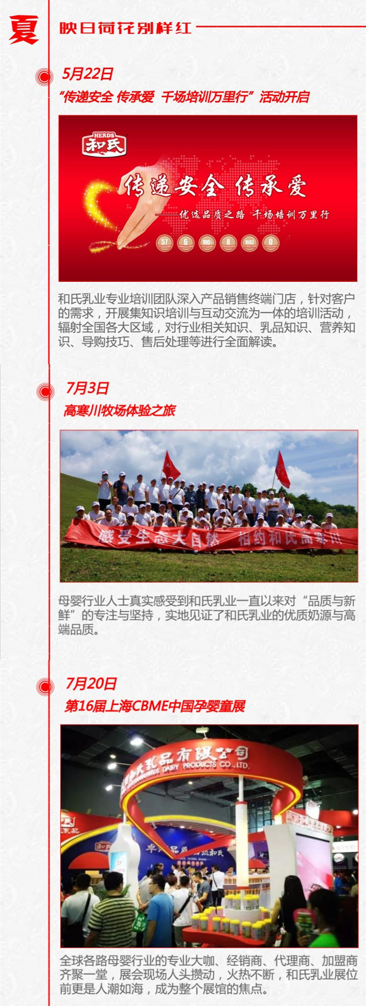 亿万先生mr·(中国区)官方网站