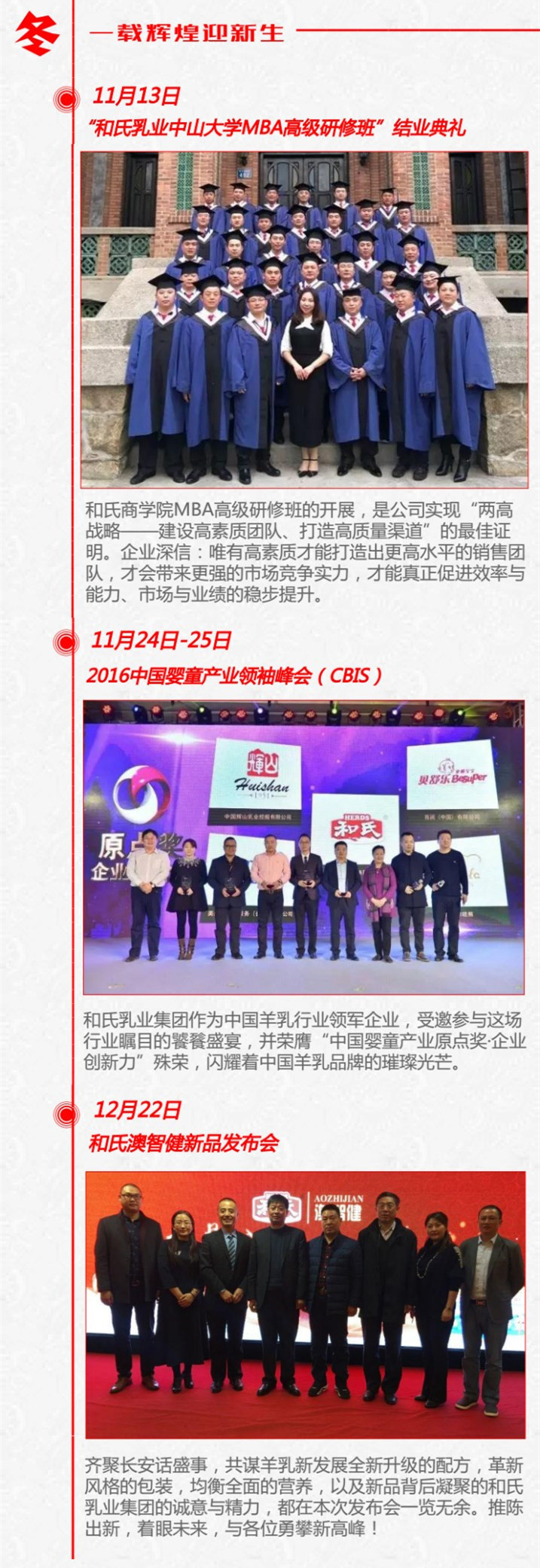 亿万先生mr·(中国区)官方网站