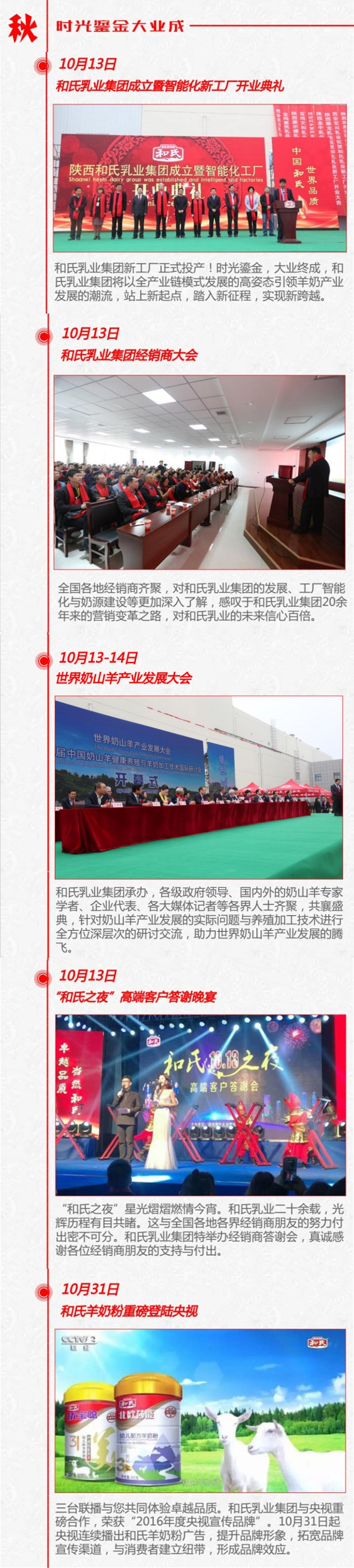 亿万先生mr·(中国区)官方网站