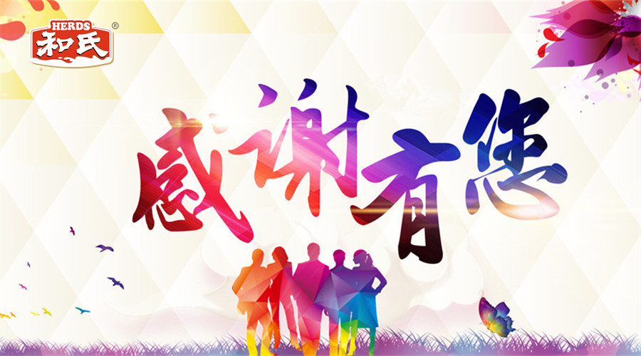 亿万先生mr·(中国区)官方网站