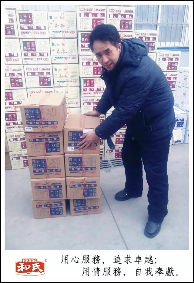 亿万先生mr·(中国区)官方网站