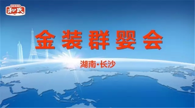 亿万先生mr·(中国区)官方网站