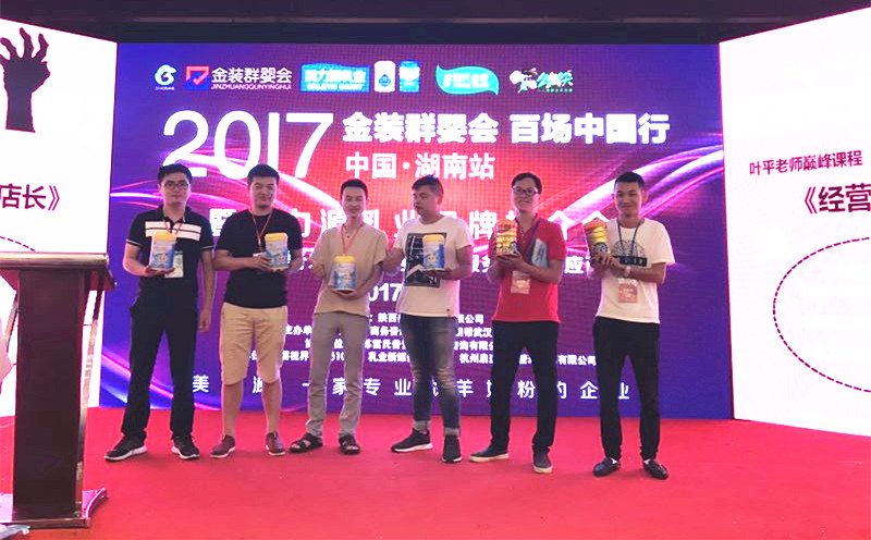 亿万先生mr·(中国区)官方网站