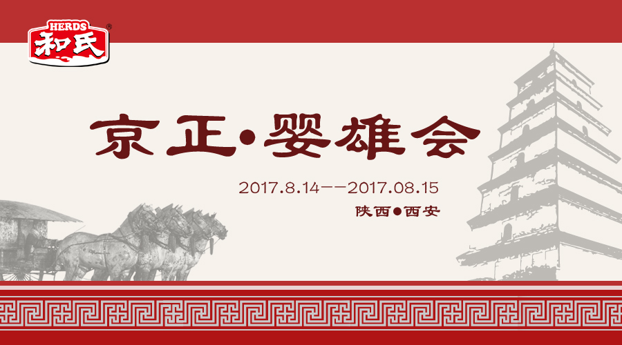 亿万先生mr·(中国区)官方网站
