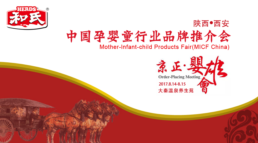 亿万先生mr·(中国区)官方网站