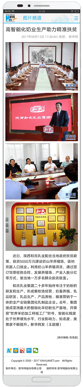 亿万先生mr·(中国区)官方网站