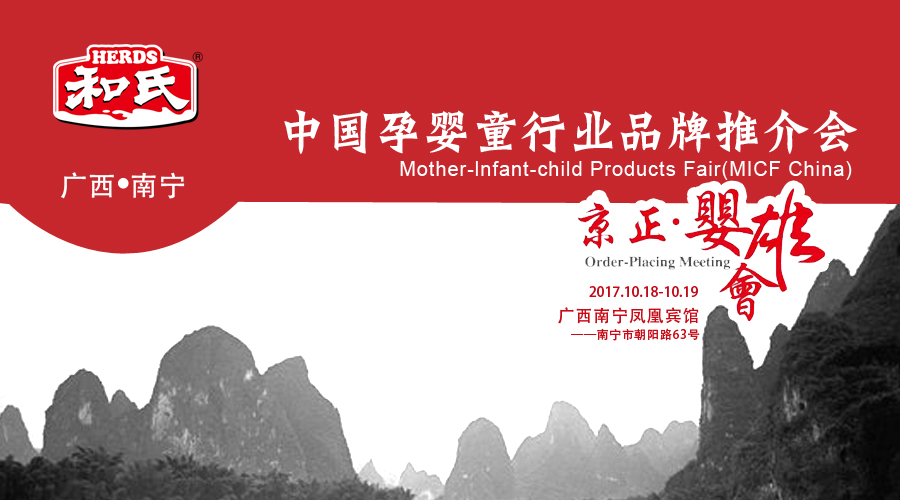 亿万先生mr·(中国区)官方网站