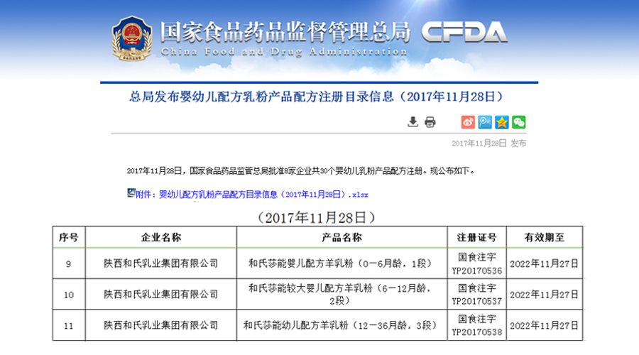 亿万先生mr·(中国区)官方网站