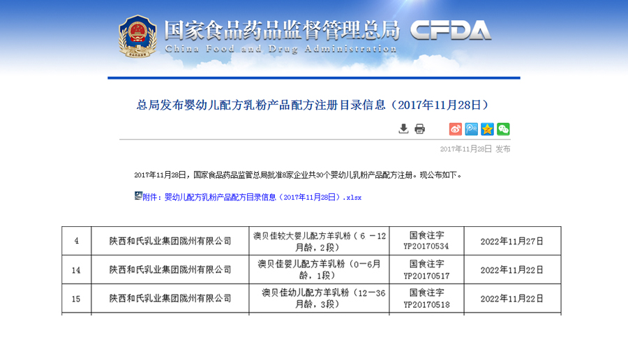 亿万先生mr·(中国区)官方网站