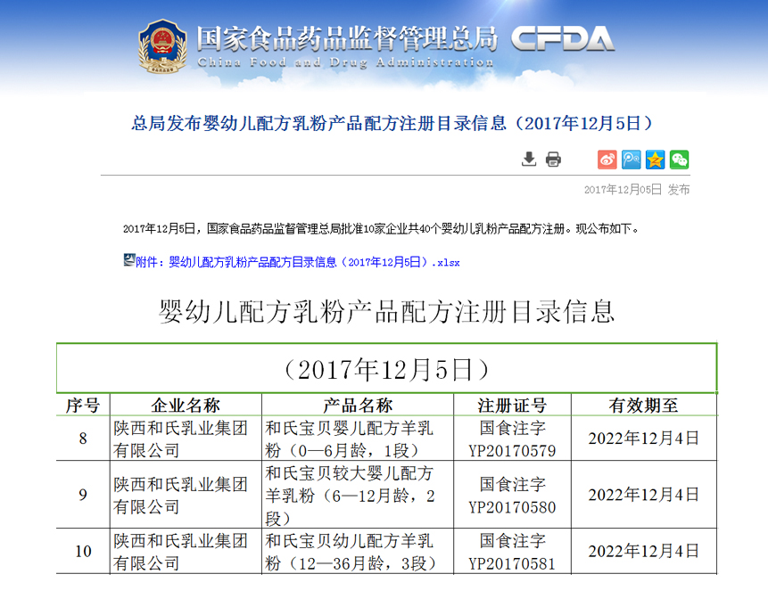 亿万先生mr·(中国区)官方网站