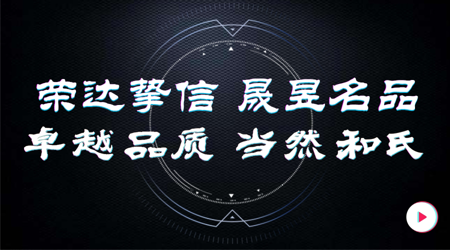 亿万先生mr·(中国区)官方网站