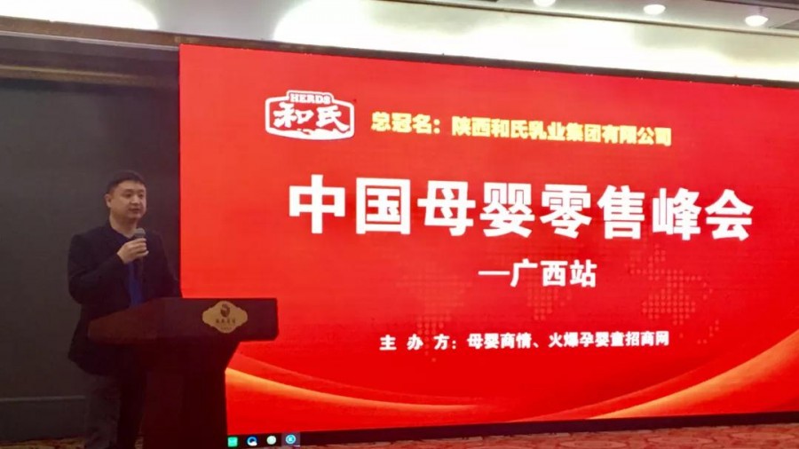 亿万先生mr·(中国区)官方网站