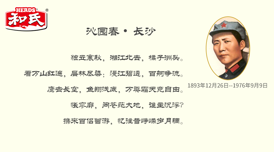 亿万先生mr·(中国区)官方网站