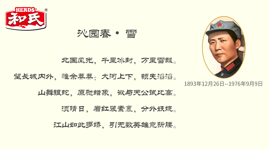 亿万先生mr·(中国区)官方网站