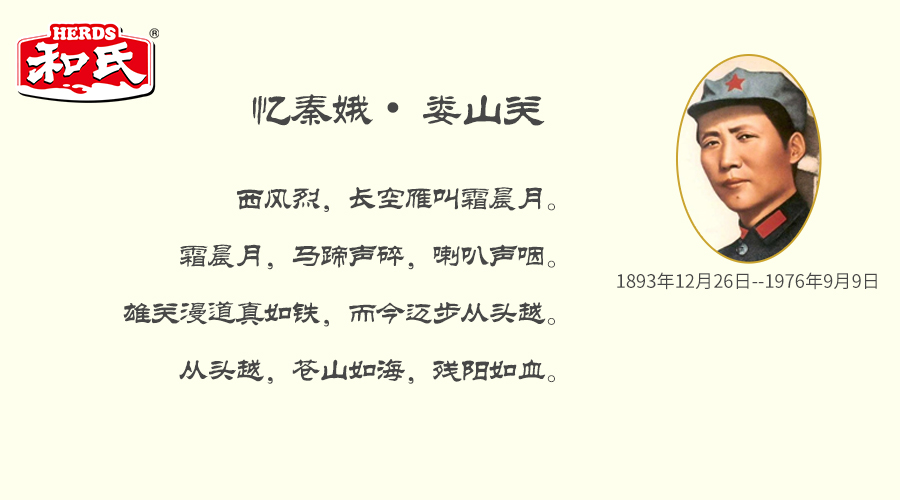 亿万先生mr·(中国区)官方网站