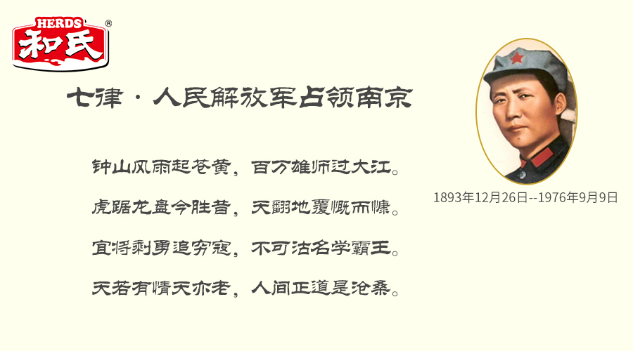 亿万先生mr·(中国区)官方网站