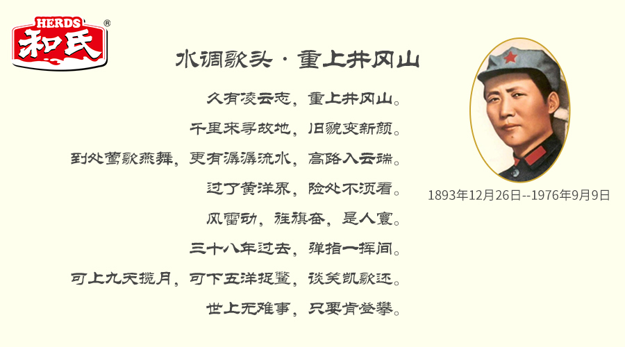 亿万先生mr·(中国区)官方网站