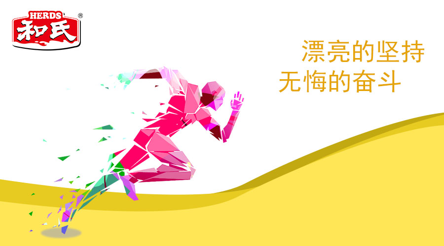 亿万先生mr·(中国区)官方网站