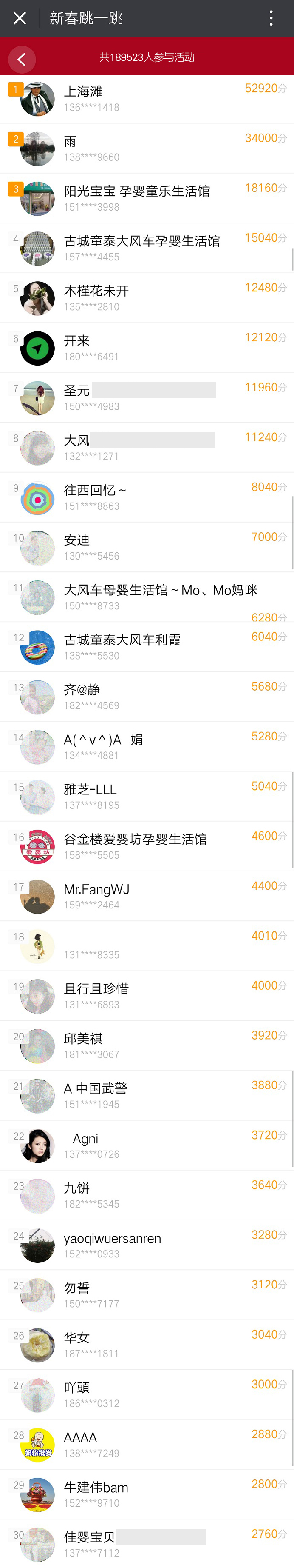 亿万先生mr·(中国区)官方网站