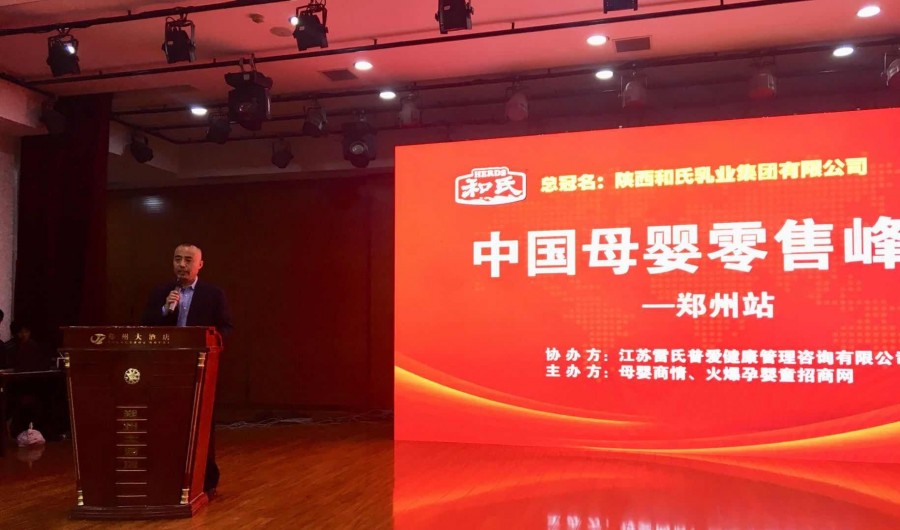 亿万先生mr·(中国区)官方网站