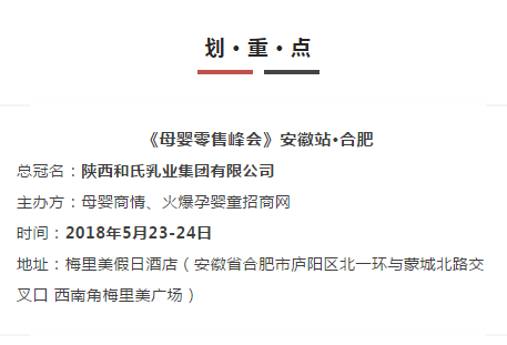 亿万先生mr·(中国区)官方网站