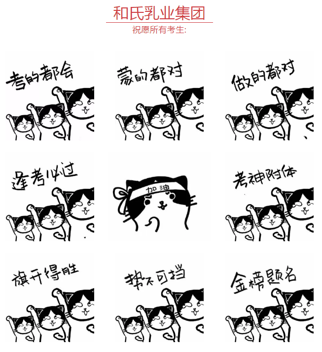 亿万先生mr·(中国区)官方网站