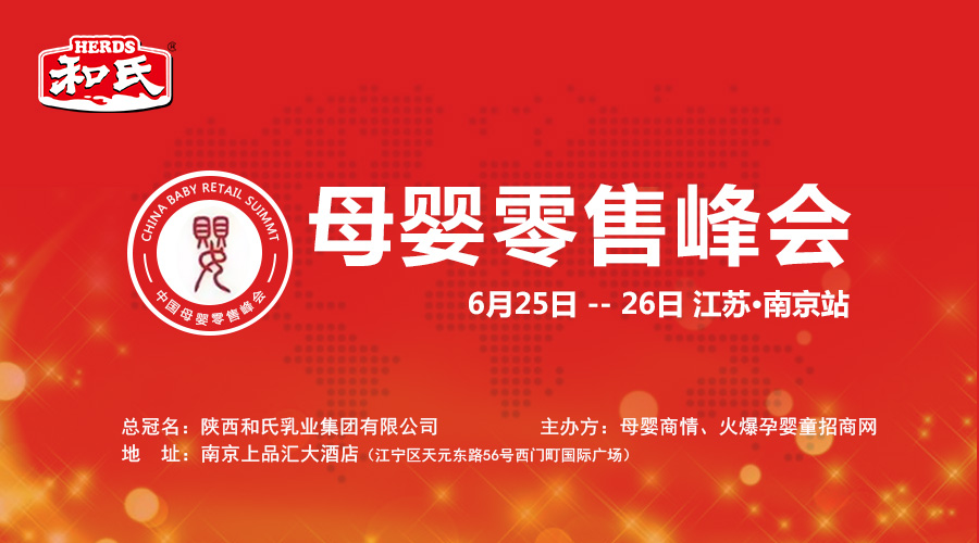 亿万先生mr·(中国区)官方网站