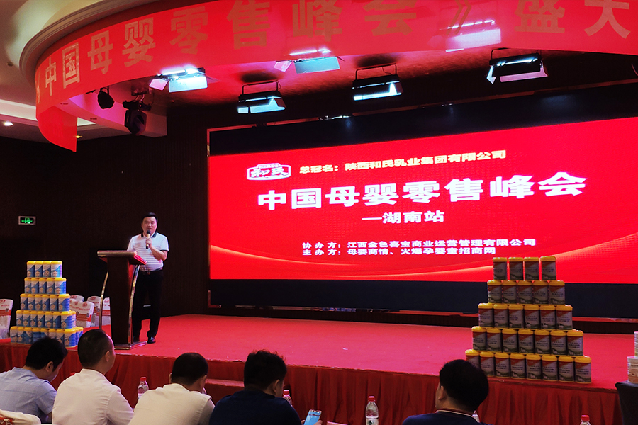 亿万先生mr·(中国区)官方网站