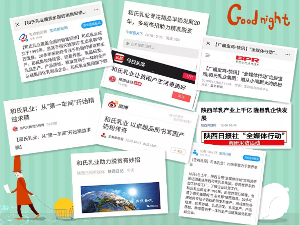 亿万先生mr·(中国区)官方网站