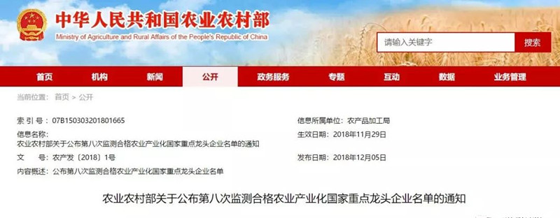 亿万先生mr·(中国区)官方网站