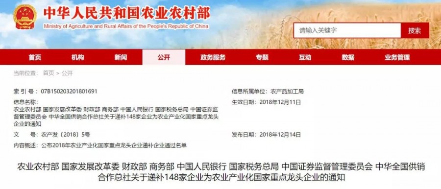 亿万先生mr·(中国区)官方网站