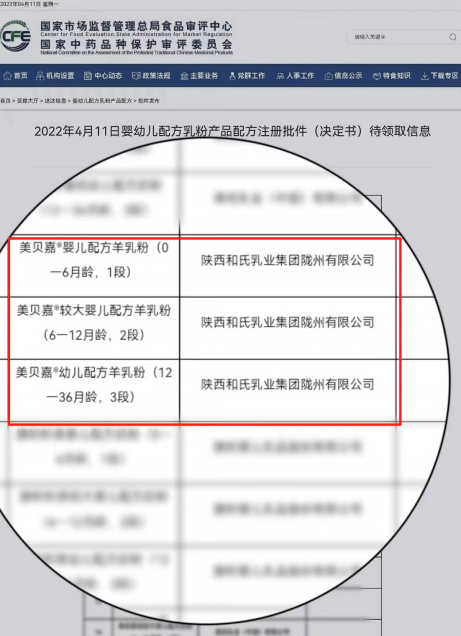 亿万先生mr·(中国区)官方网站