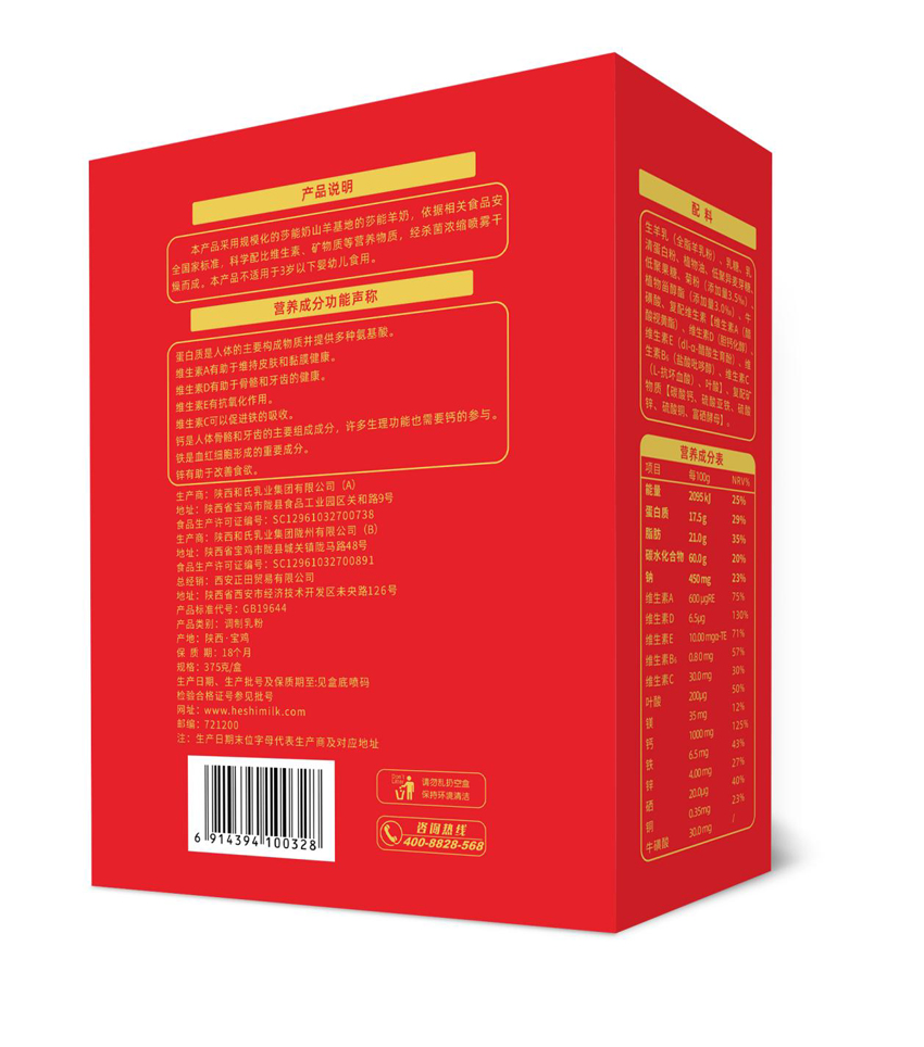 亿万先生mr·(中国区)官方网站