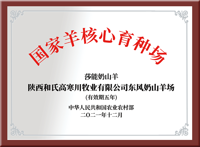 20231205173546_57568