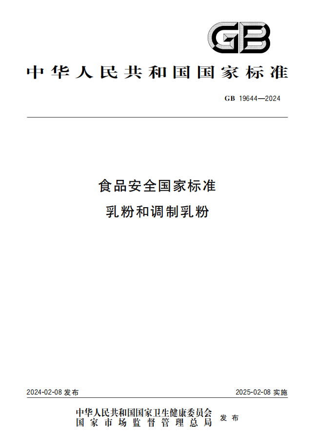 亿万先生mr·(中国区)官方网站