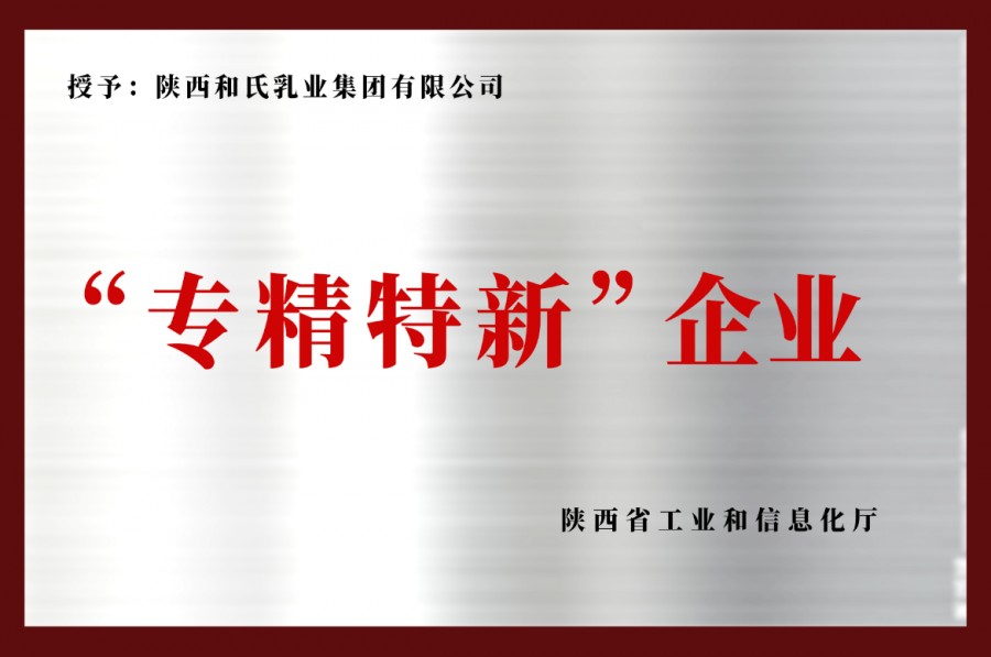 20240927110717_88378