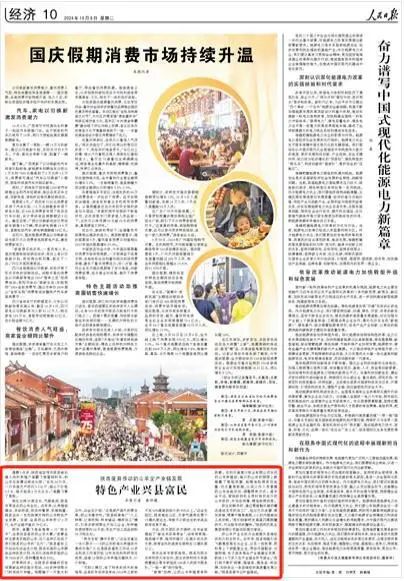 亿万先生mr·(中国区)官方网站