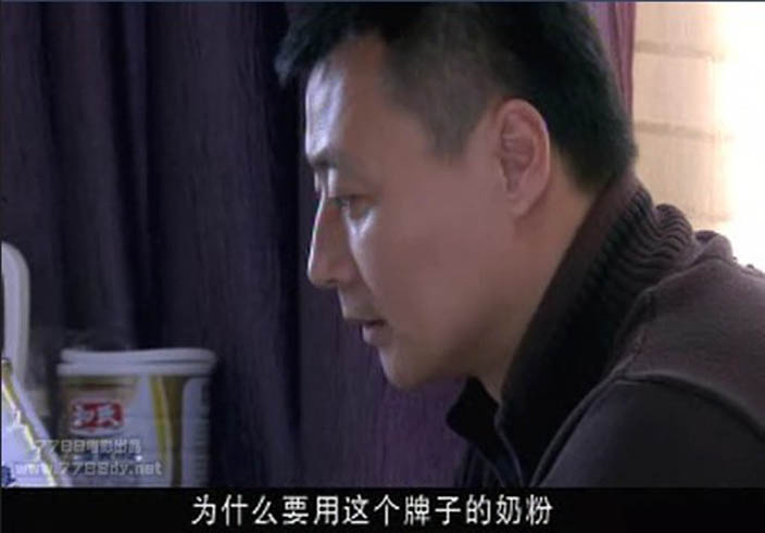 图五 “陕西亿万先生MR官网奶粉”海报告白.jpg