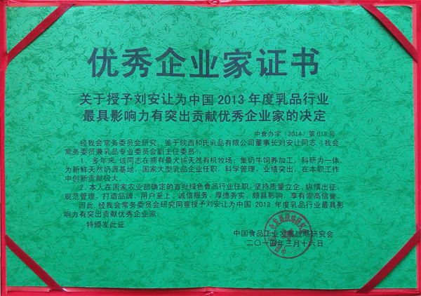 亿万先生mr·(中国区)官方网站