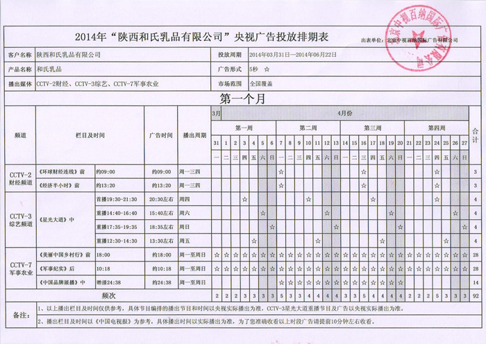 亿万先生mr·(中国区)官方网站