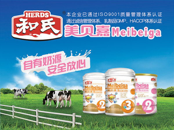 亿万先生mr·(中国区)官方网站