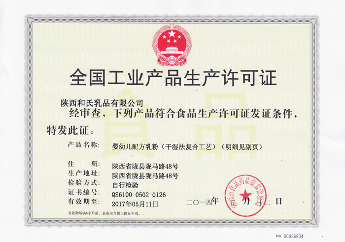 亿万先生mr·(中国区)官方网站