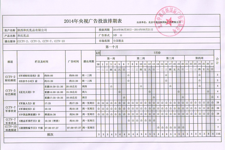亿万先生mr·(中国区)官方网站