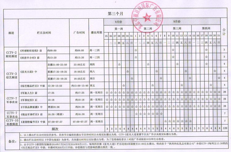 亿万先生mr·(中国区)官方网站