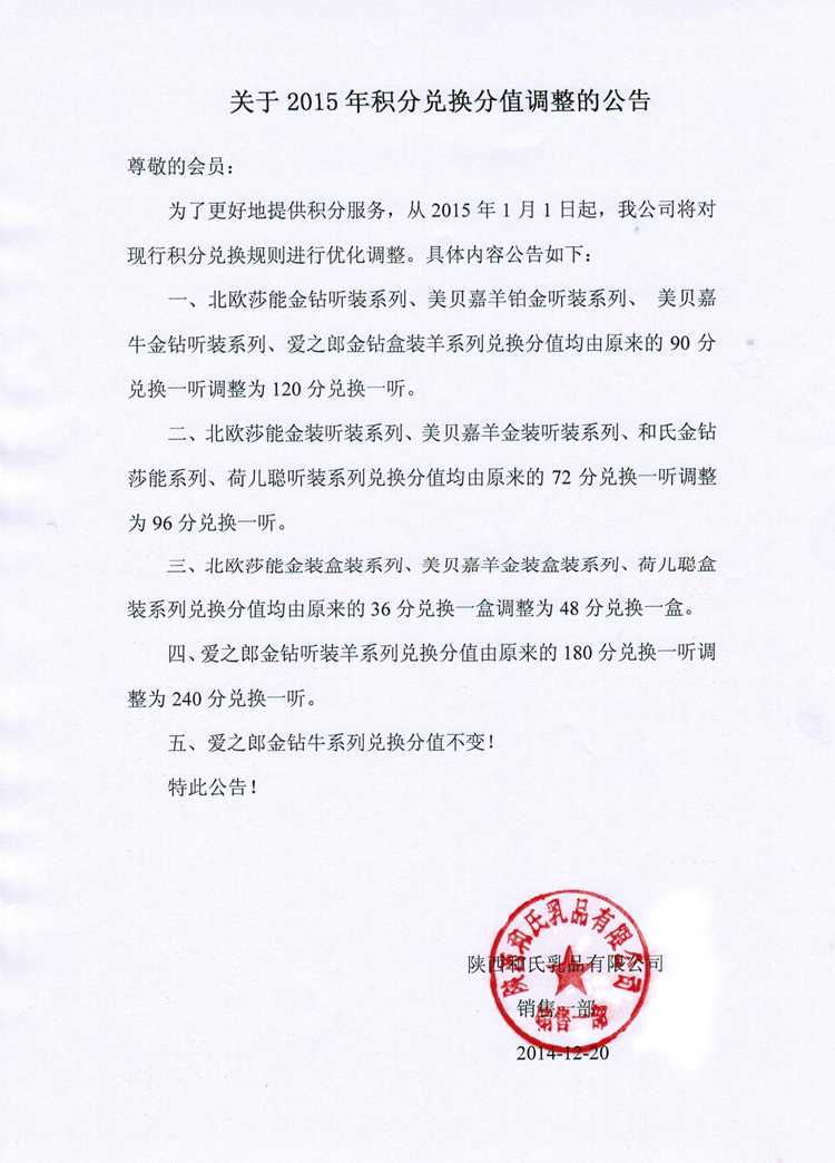 亿万先生mr·(中国区)官方网站