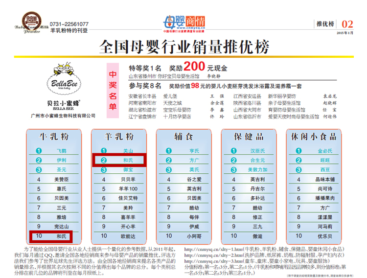 亿万先生mr·(中国区)官方网站