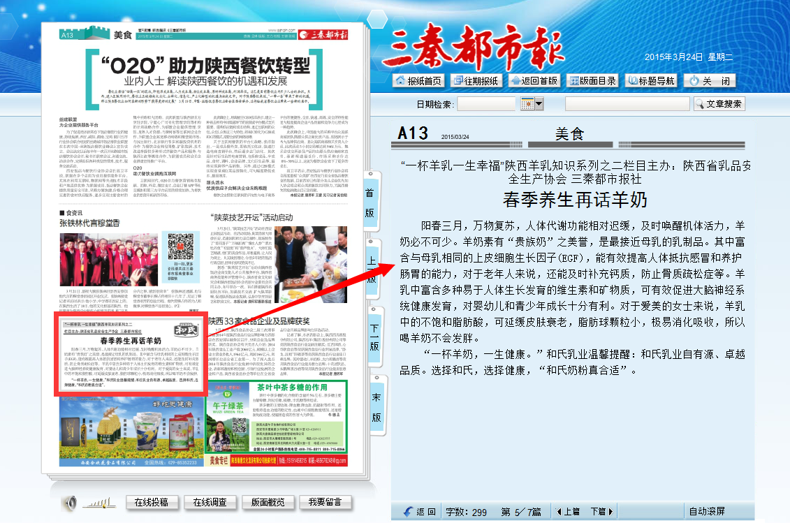 亿万先生mr·(中国区)官方网站