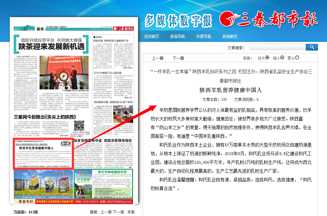 亿万先生mr·(中国区)官方网站