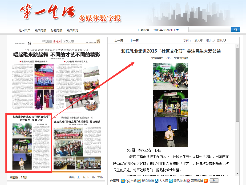 亿万先生mr·(中国区)官方网站